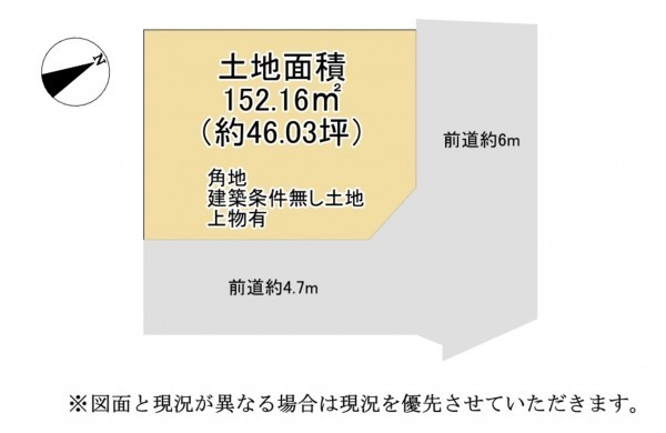 草津市追分、土地の間取り画像です