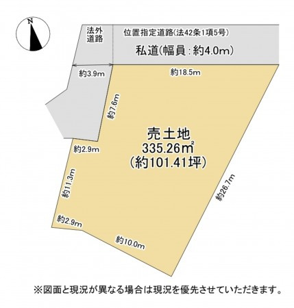 大津市一里山、土地の間取り画像です