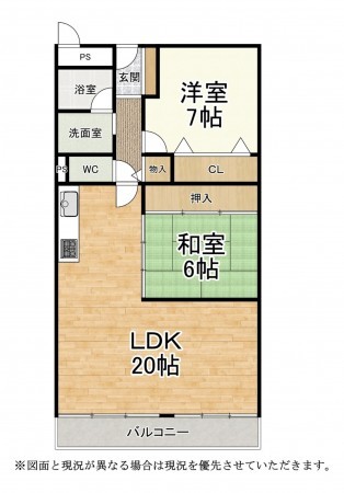 草津市西大路町、マンションの間取り画像です