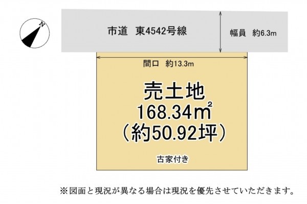 大津市一里山、土地の間取り画像です