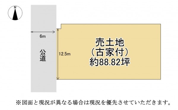 大津市仰木の里、土地の間取り画像です