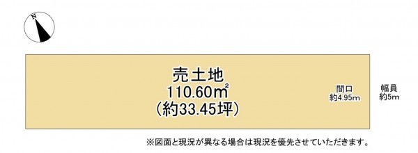 大津市丸の内町、土地の間取り画像です