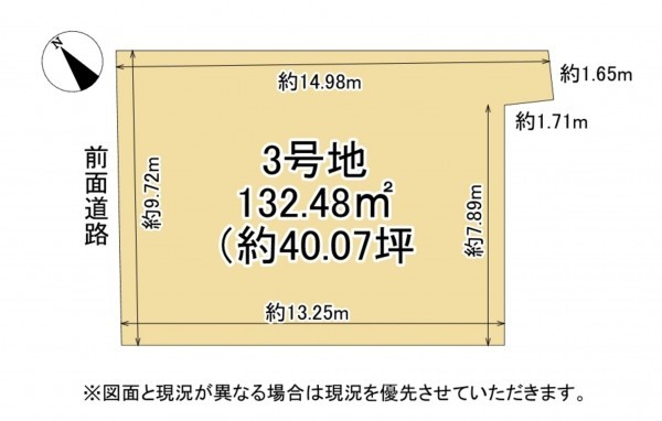 大津市今堅田、土地の間取り画像です