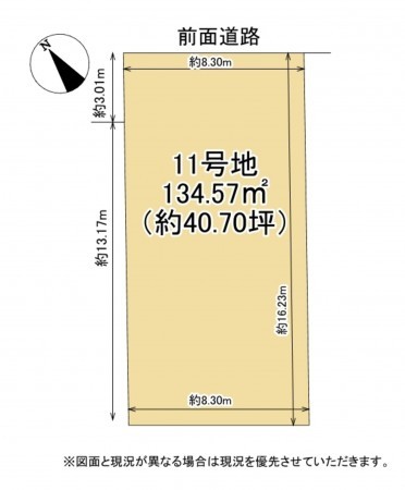 大津市今堅田、土地の間取り画像です
