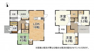 大津市大江、中古一戸建ての間取り画像です