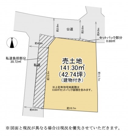 草津市草津、土地の間取り画像です
