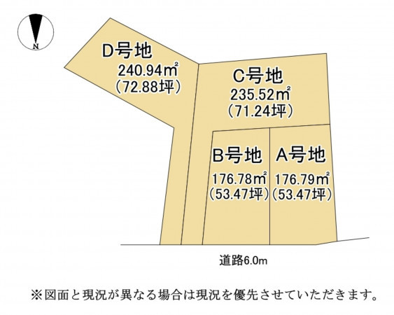 草津市南笠町、土地の間取り画像です