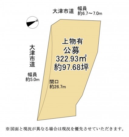 大津市朝日が丘、土地の間取り画像です