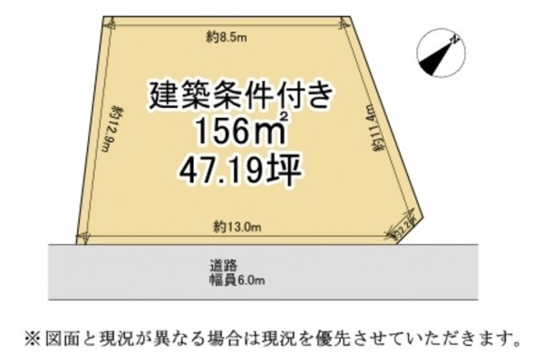 大津市瀬田、土地の間取り画像です