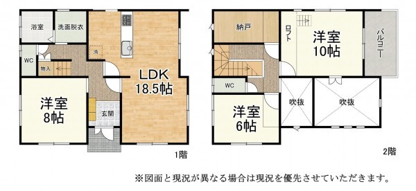 草津市新浜町、中古一戸建ての間取り画像です