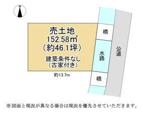 大津市真野、土地の間取り画像です
