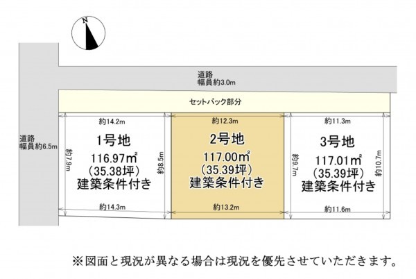 大津市下阪本、土地の間取り画像です