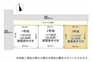 大津市下阪本、土地の間取り画像です