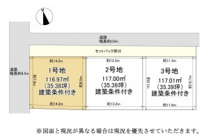 大津市下阪本、土地の間取り画像です
