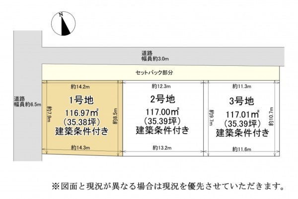 大津市下阪本、土地の間取り画像です