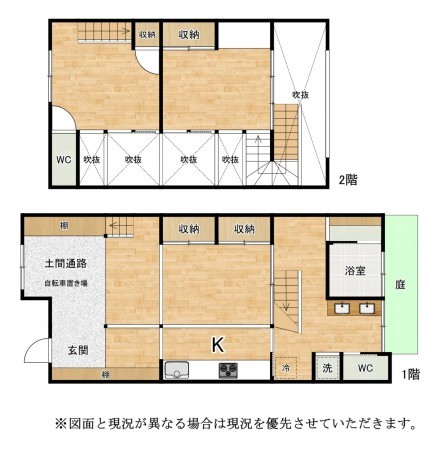 大津市尾花川、中古一戸建ての間取り画像です