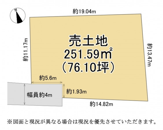 大津市坂本、土地の間取り画像です
