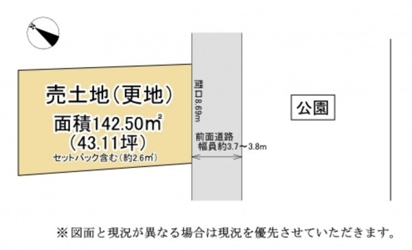 大津市衣川、土地の間取り画像です