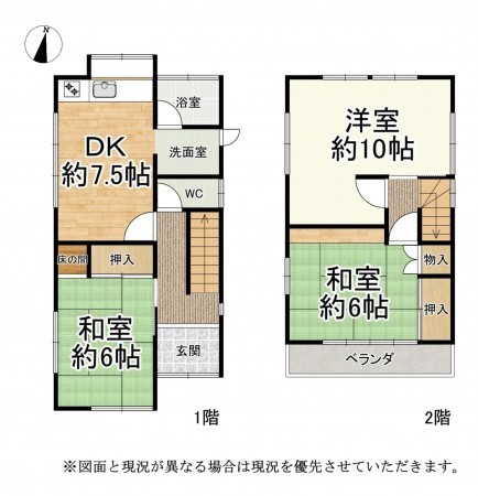 大津市富士見台、中古一戸建ての間取り画像です