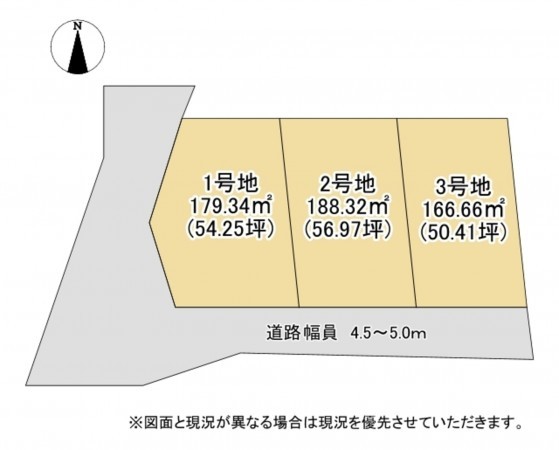 甲賀市水口町、土地の間取り画像です