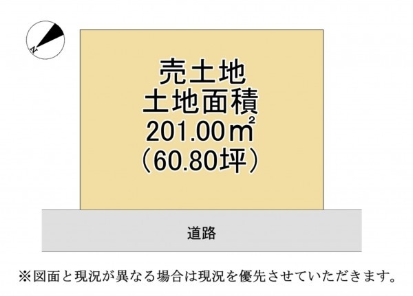 甲賀市水口町、土地の間取り画像です