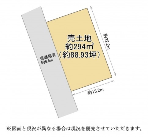 甲賀市水口町、土地の間取り画像です