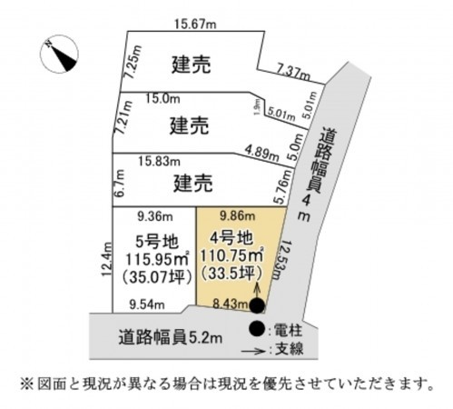 甲賀市水口町、土地の間取り画像です