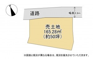 湖南市石部東、土地の間取り画像です