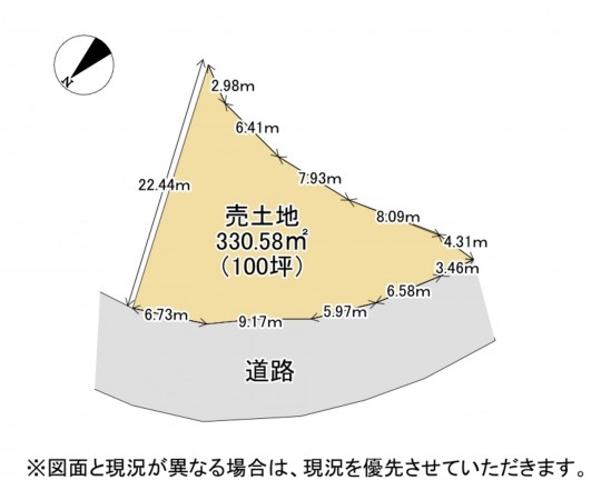 湖南市石部南、土地の間取り画像です