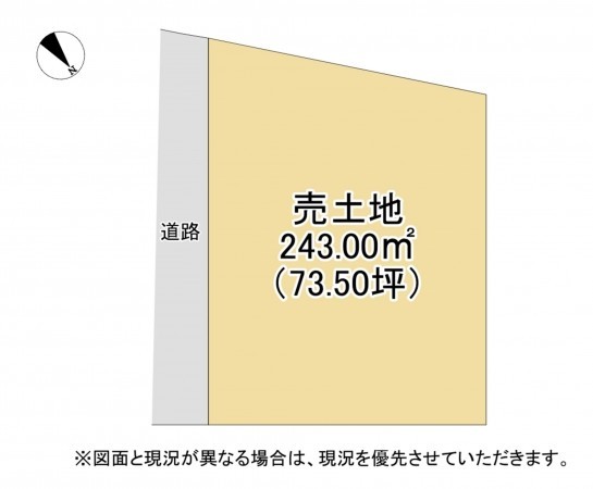 甲賀市水口町、土地の間取り画像です