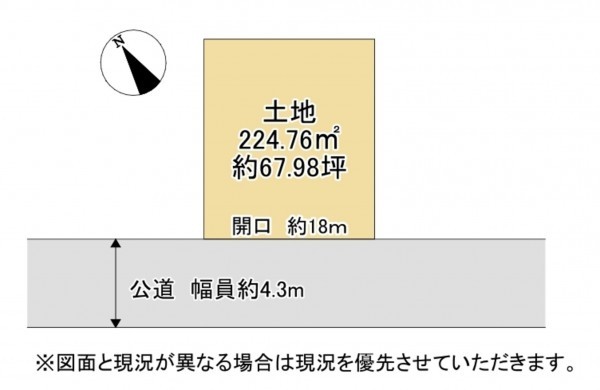 甲賀市水口町、土地の間取り画像です