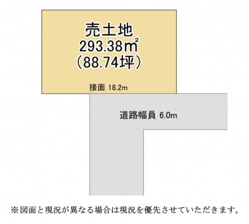 甲賀市水口町、土地の間取り画像です