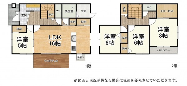 甲賀市水口町、中古一戸建ての間取り画像です