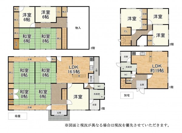 湖南市岩根、中古一戸建ての間取り画像です