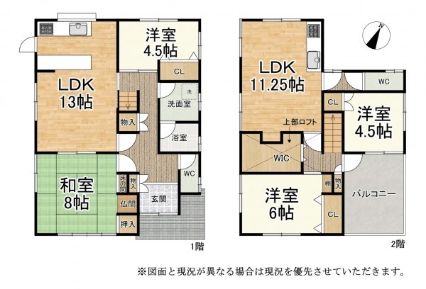 甲賀市水口町、中古一戸建ての間取り画像です