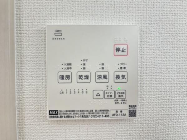 甲賀市水口町、新築一戸建ての画像です