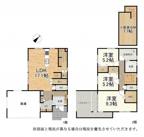 甲賀市水口町、新築一戸建ての間取り画像です