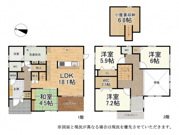 甲賀市水口町、新築一戸建ての間取り画像です