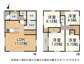 甲賀市水口町、新築一戸建ての間取り画像です