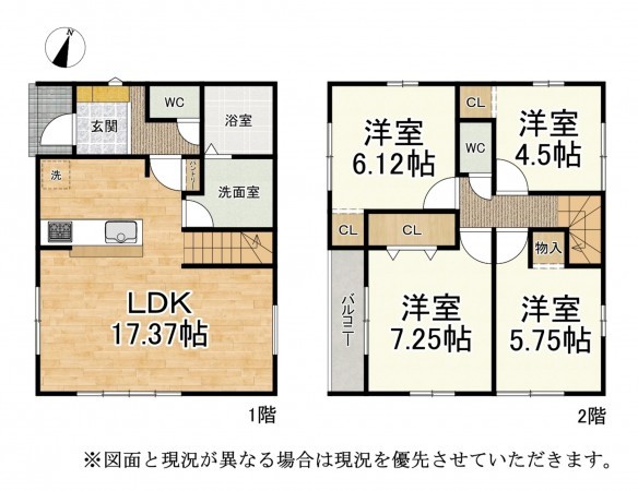 甲賀市水口町、新築一戸建ての間取り画像です