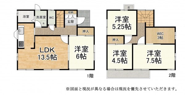 甲賀市水口町、中古一戸建ての間取り画像です
