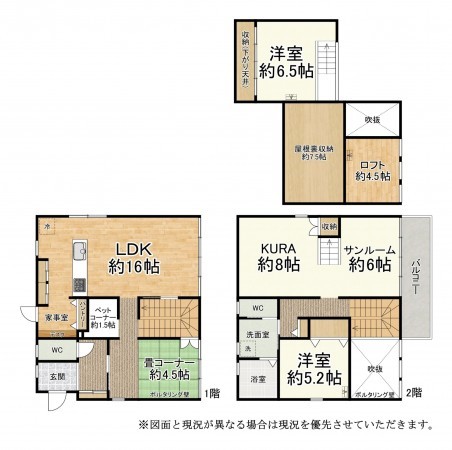 甲賀市水口町、中古一戸建ての間取り画像です