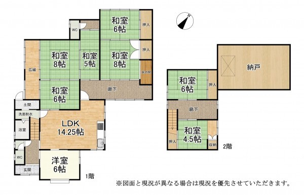 甲賀市甲南町、中古一戸建ての間取り画像です