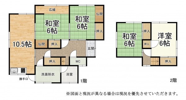 甲賀市水口町、中古一戸建ての間取り画像です