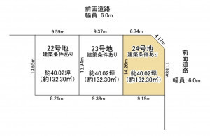 大津市本堅田、土地の間取り画像です