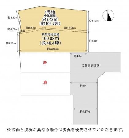 大津市一里山、土地の間取り画像です