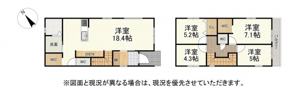 草津市上笠、新築一戸建ての間取り画像です