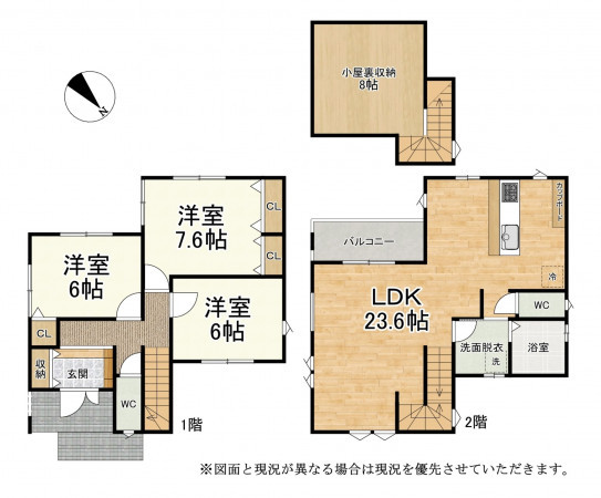 大津市坂本、新築一戸建ての間取り画像です