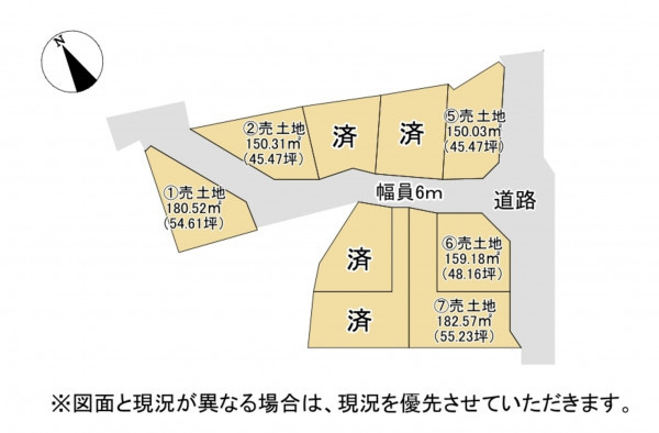 草津市追分、土地の間取り画像です