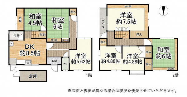 大津市馬場、中古一戸建ての間取り画像です